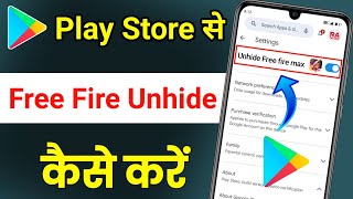 Play Store Par Free Fire Unhide Kaise Kare ! How To Unhide Free Fire On Play Store