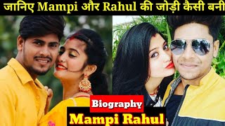 Mampi Rahul Lifestyle|Mampi Yadav Biography,viralsnakevideo|Rahul Yadav,bf,income,family,actingQueen