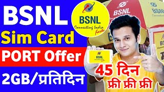 Bsnl Sim Card 45 Day's Free Recharge 2024 Bsnl Sim Port Offer 2024 Airtel Jio Vi To Bsnl Mnp Offer