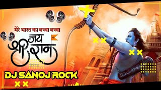 #MERE#BHART_KA_BACHA#BACHA#EDM_BLAST)_MIX_BY#DJ_SANOJ#ROCK_GHOARAHARA_#vibrations#remix#bhojpuri