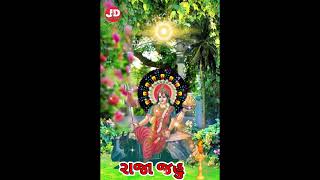 Jahu maa short status 2024 / jahu maa new status # jahu maa new status # gaman santhal