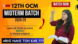 12th OCM | New Batch | Maharashtra Board | Session 2024-25 | All Subjects | Imp Announcement