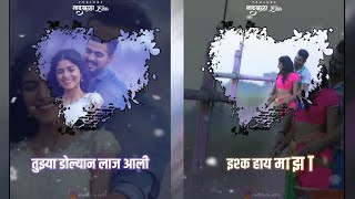 Ishq Haay Majha Whatsapp Status | Romantic Koli Song | Hargun,Tanvi | Marathi Koligeet lyrics Status