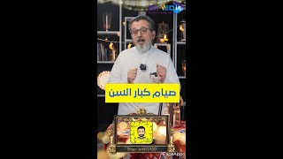 #الحلقة_السادسة أهم النصائح لتغذية كبار السن 👵🏼🍱! لايك و مشاركة لنشر الوعي الصحي