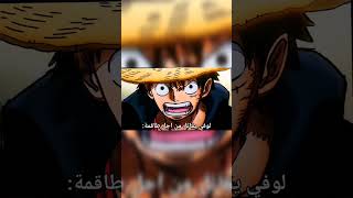 اساطير الانمي اي شي تحبون انزلكم اكتبولي ع التعليقات