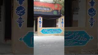 در زیر خیمه ات همه یک خانواده ایم/دل بر کسی به غیر حسین نداه ایم/اول محرم ۱۴۰۲ #shorts