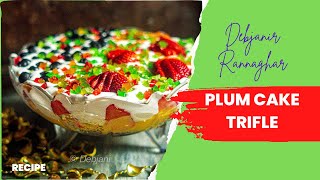 Christmas Trifle with Custard | Trifle with Plum Cake Recipe |  Fruit Trifle | Fruit Custard Trifle