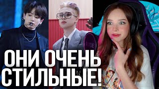 Реакция на СТИЛЬ BTS