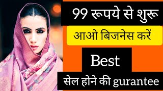 Trending ladies suit| सबसे बढ़िया लेडीज सूट | Ladies suits wholesaler