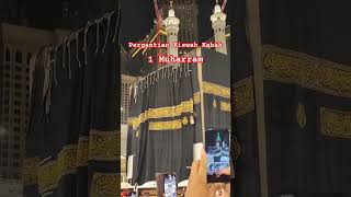 PERGANTIAN KISWAH KABAH 1 MUHARRAM - #kiswah #haji #kabah #masjidilharam #makah #mekah #mecca