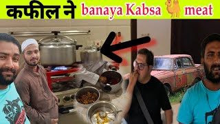 कफील ने बनया 🐫 Meat Kabsa|Riyadh ISTRAHA Vlog|Arab food Cook |Saudi vlog|Riyadh vlog