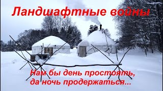 Ландшафтные войны. Тяжелые будни гастарбайтеров на благоустройстве отеля в Тарусе.