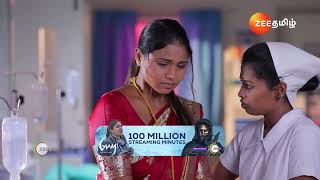 Mounam Pesiyadhe | Ep - 9 | Best Scene | Nov 13 2024 | Zee Tamil