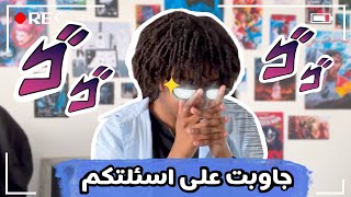 مين مودودة؟ | Q&A While Decorating My Home