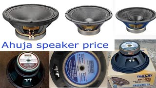 Ahuja 12 inch speaker details and price.