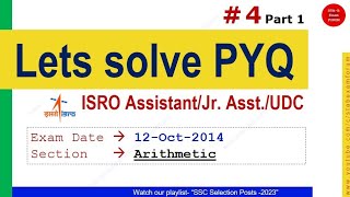 ISRO Assistant UDC JPA | Previous Year Question Paper |12 Oct 2014 | Quantitative Aptitude Part 1