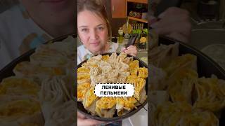 #recipe #рецепты #yummy #пп