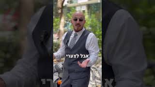 קנס על אור אדום? אופנוע על מעבר חציה