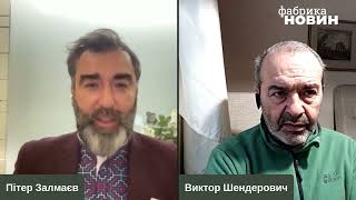 #шендерович * - Путин отомстил. Кобра в Кремле. Во всём виноват Пушкин. Кто захватит власть?