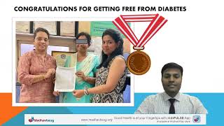 मुझे Diabetes और Blood Pressure को नॉर्मल रखने के लिए कभी भी गोलियां नहीं लेनी थी और वैसे ही हुआ ।