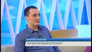 Утренний гость на Рифее Василий Конаков