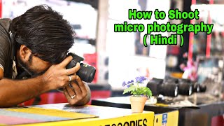 माइक्रो फोटोग्राफी कैसे करे! how to shoot micro photography