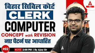 Bihar Civil Court Clerk Computer | Civil Court Computer Class by Ajay Sir #2