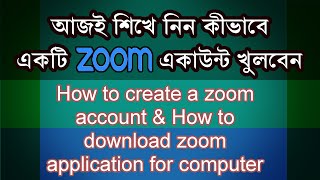 How to Create a zoom account 2021 Bangla Tutorial