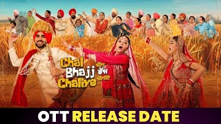 Chal Bhajj Chaliye OTT Release Date | Oye Filmi Bro