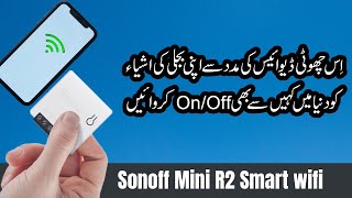 Sonoff Mini wifi Installation and review in Urdu/Hindi