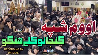 6Muharram2024-25 Ganjano Kali Imam Bargha Hangu | Zakir Nijat Ali - Zakir Khan Afzal - Full Senazani