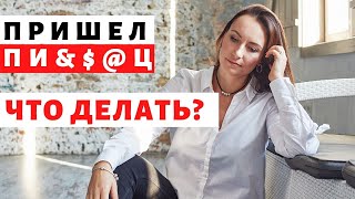 Выученная беспомощность - есть неожиданные решения! Янина Зи