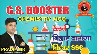 G.S. BOOSTER || CHEMISTRY || DAY-1 || KAUTILYA G.S. TEACHING CENTRE || BY: PRADIP SIR