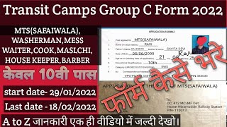 Transit Camp/Movement Control Group Vacancy 2022 Form Kaise Bhare||Transit Camp Form fillup 2022