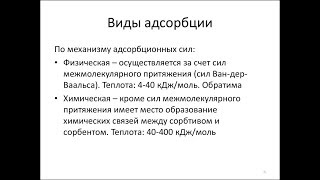 Как получить тепло из атмосферы?