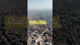 كربلاء # قول الامام حسين  علية السلام عن كربلاء