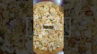 Papad Chaat | Masala Papad Chaat #shorts #papad #chaat #trending #papadchaat