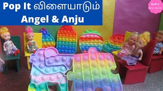 அழகான குடும்பம் Episode 104 | Pop It விளையாடும் Angel & Anju | barbie tamil | barbie shopping