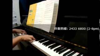 ABRSM FLUTE Exam Grade 2 B2 伴奏 (Naughty, but Nice!: No.3 from Easy Jazzy Flute - James Rae)