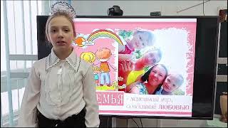 Суртаева Полина, 9 лет, школа с. Зеркальное - Спасибо!