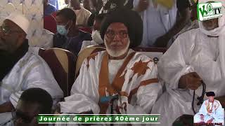 Ouverture de la cérémonie : Discours Baye Cheikh Yirim SECK et Cherif Beuh