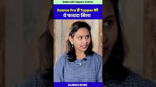 Examo Pro से Topper को क्या फायदा मिला