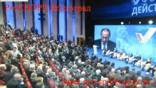 Елена Исинбаева пообщалась с Владимиром Путиным на конференции ОНФ