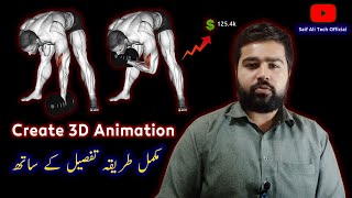 💲 How to Make Workout Animation Videos | Make Money Online💲 | Complete Method