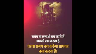 UPSC IAS IPS SP SI CCC NCC NDA ARMY SSC SORTS MOTIVATION VIDEO IN HINDI