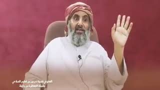 زامل الشاعر مبارك المهشمي بعد العفو من ال قطيم ذومحمد دهم لصبيان شاكر وايله  الجعافره 🇾🇪🇾🇪🇾🇪✌️