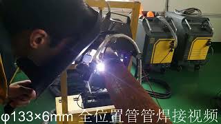 pipe-pipe welding machine video