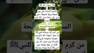 حالات دينية احاديث الرسول