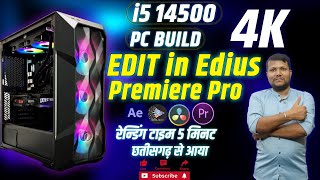 4K Editing Pc Build With Rtx 3070 Graphic Cad | i5 14500 Pc Build For Video Editing | Manoj Mixing