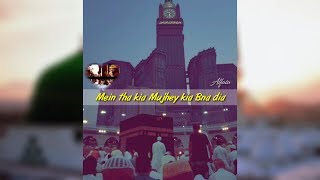 Jumma Mubarik Special Status - Qari Shahid whatsapp Status 2019 - Mein tha kia Mujy kia-Alfaisalart.